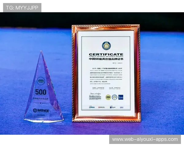 品牌价值持续上涨